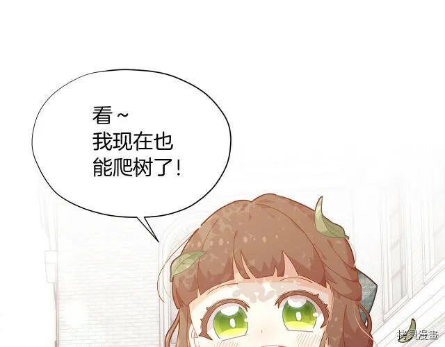 第10话141