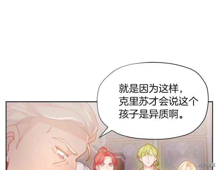 第3话81