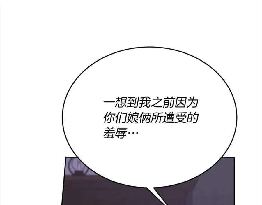 第184话 没人性的“父亲”85