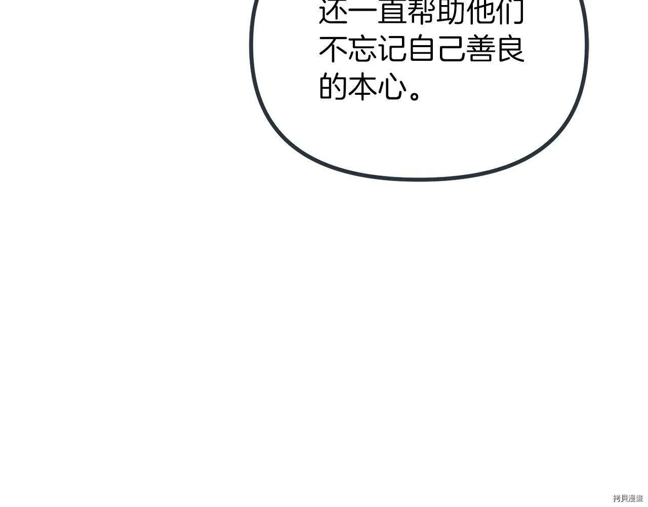 第61话133