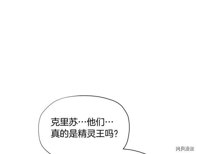 第26话72