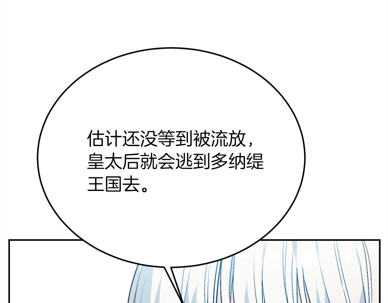 第110话 爷青回系列117