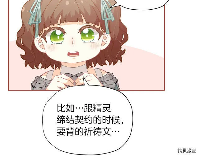 第23话137