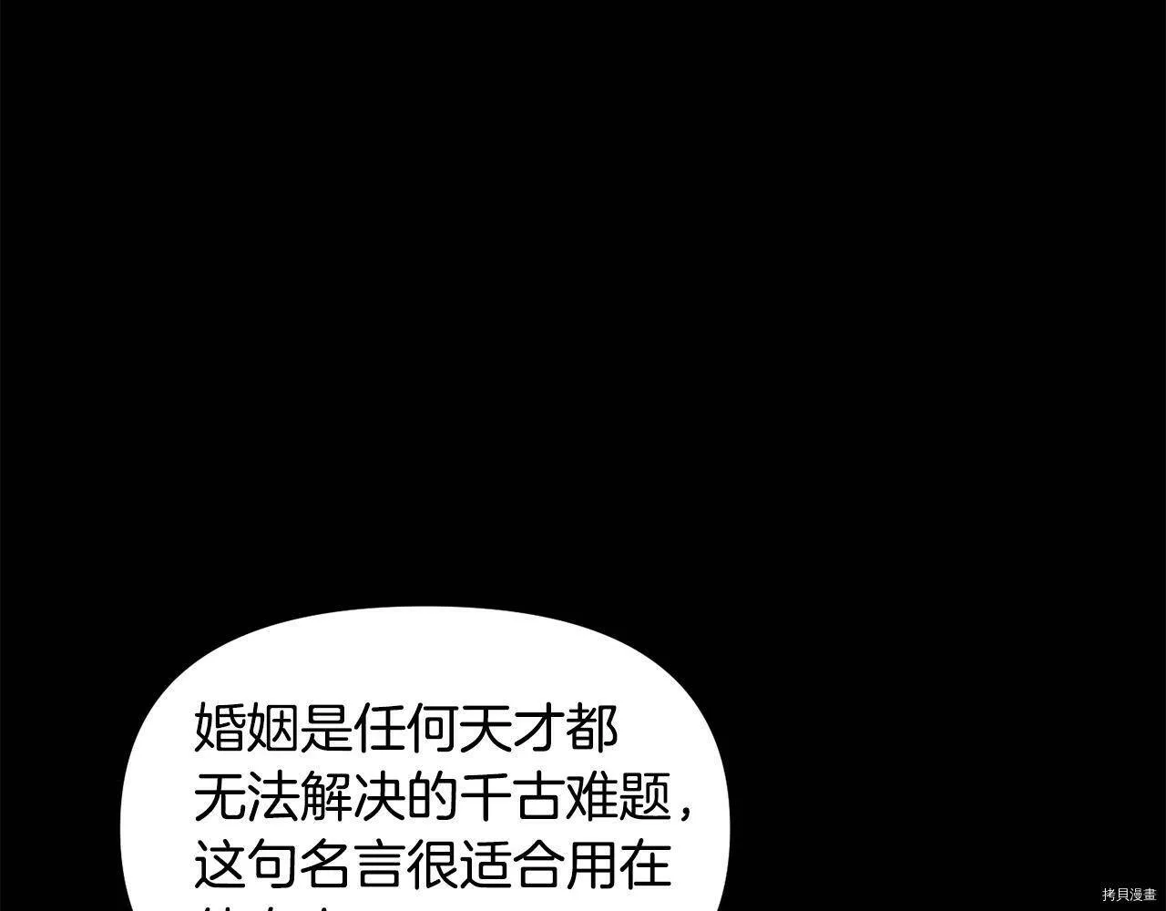 第69话132
