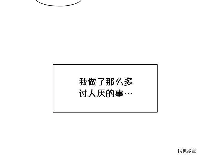 第8话103