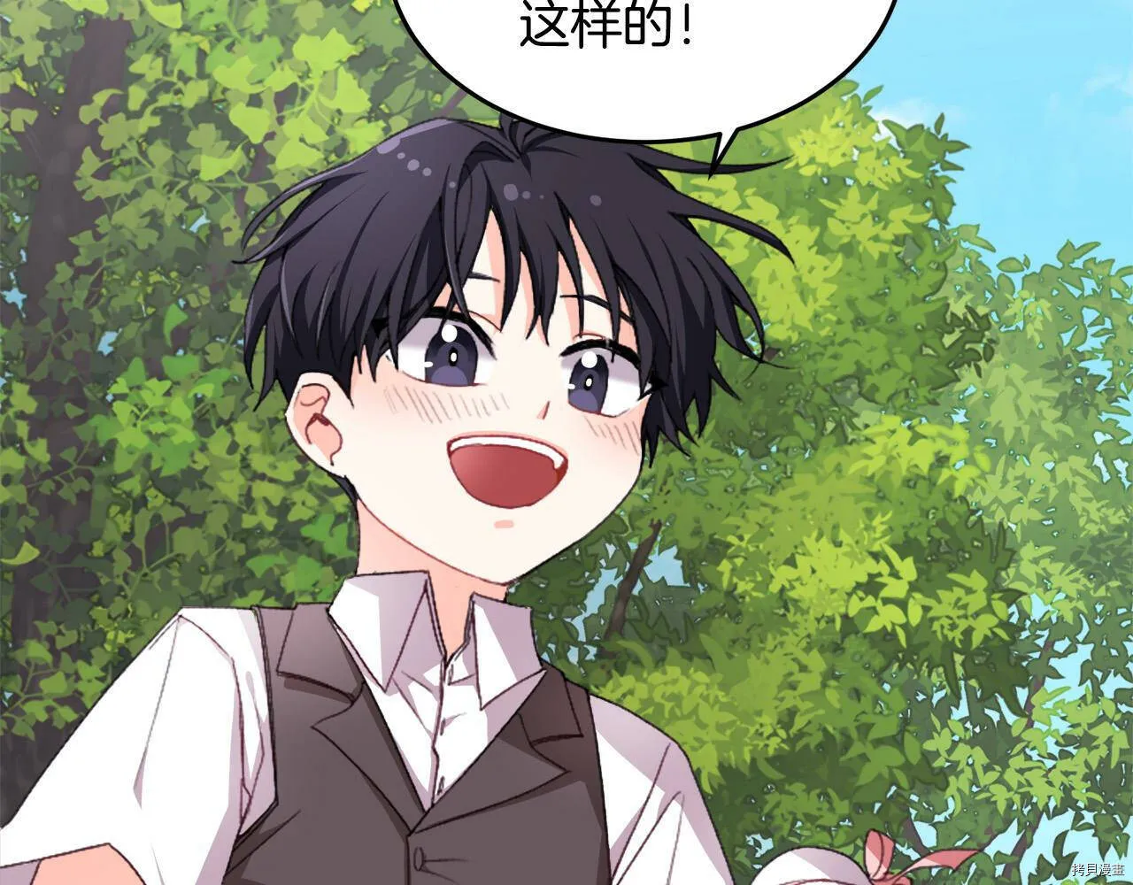 第71话15