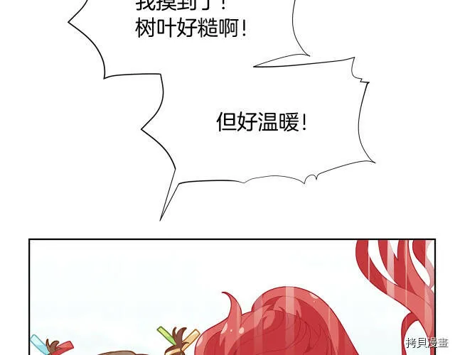 第25话109