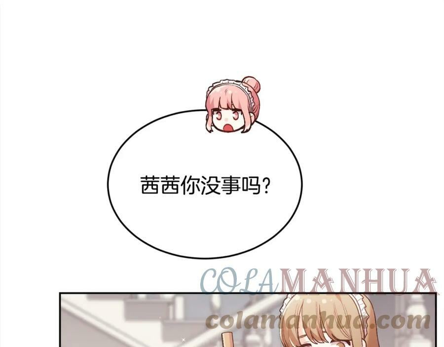 第153话 梦想的学校144