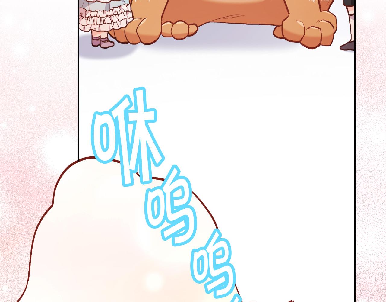 第125话 被当成怪物了…103