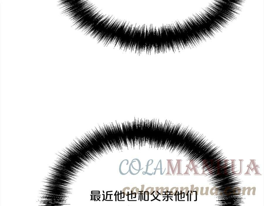 第152话 哥哥，对不起T^T168