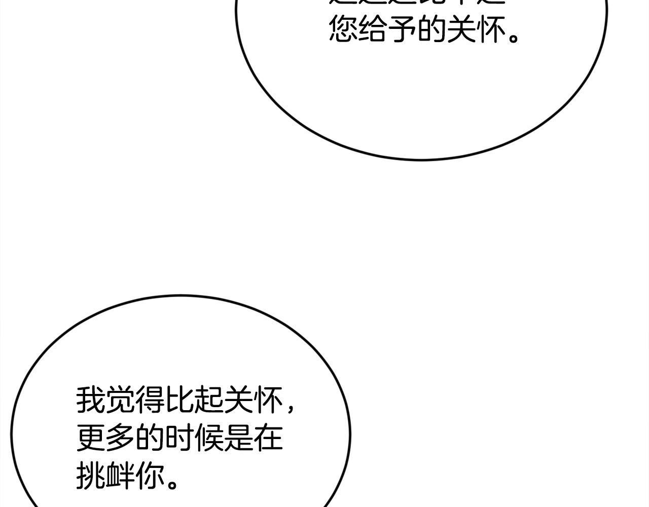 第103话 钓鱼包142