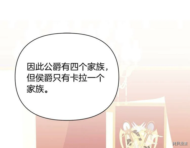 第38话77