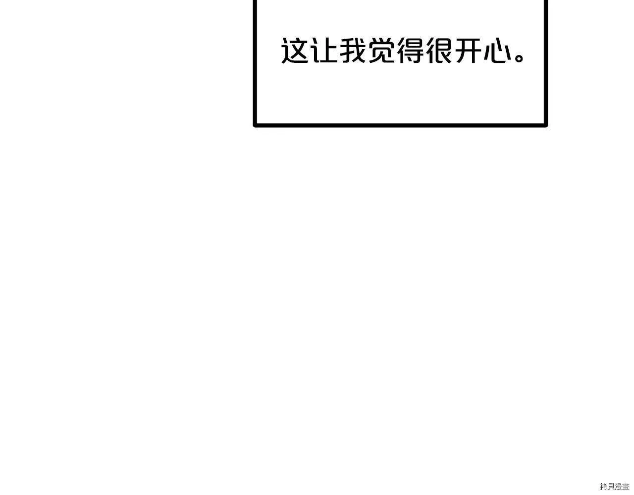 第64话111