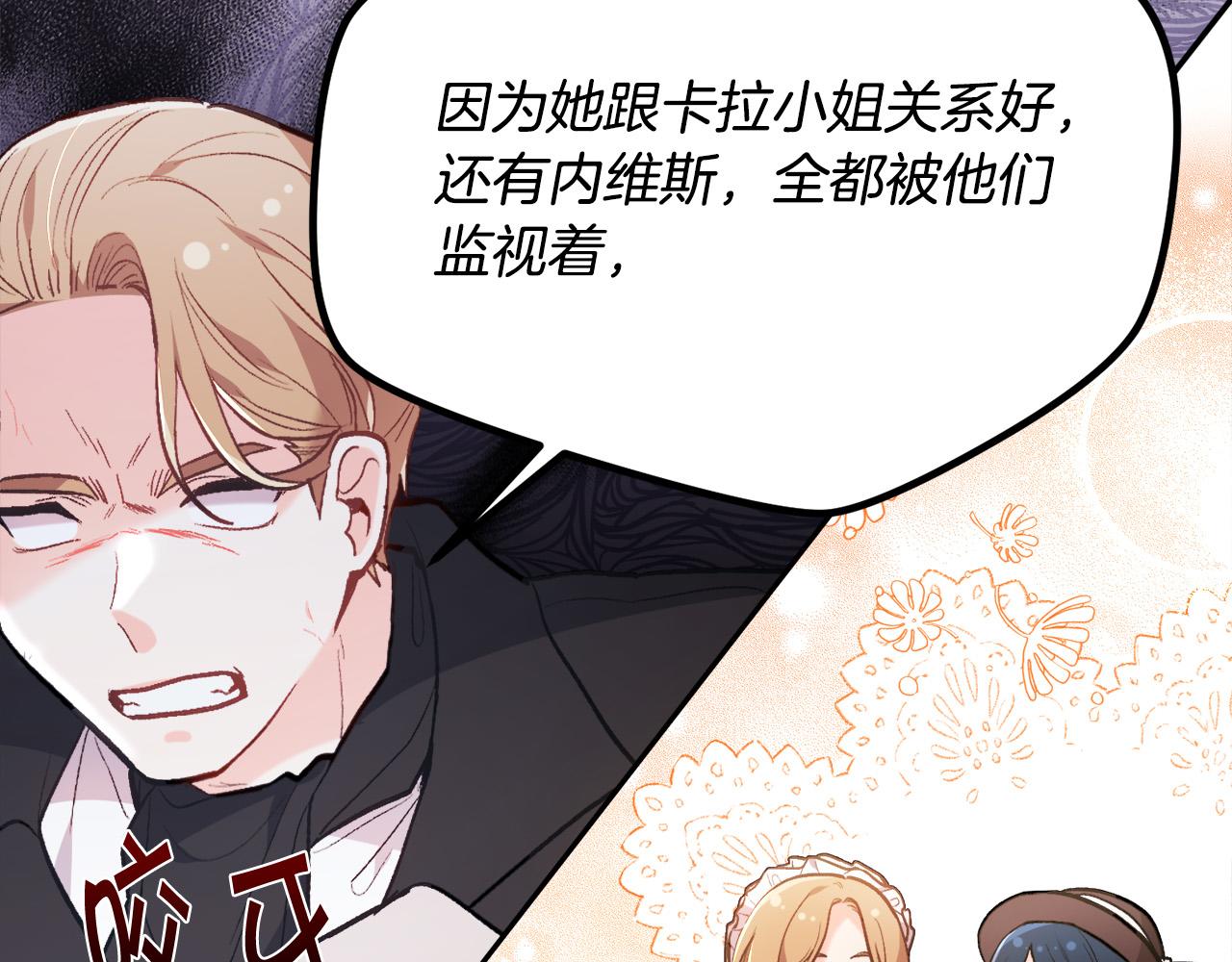 第129话 有仇报仇152