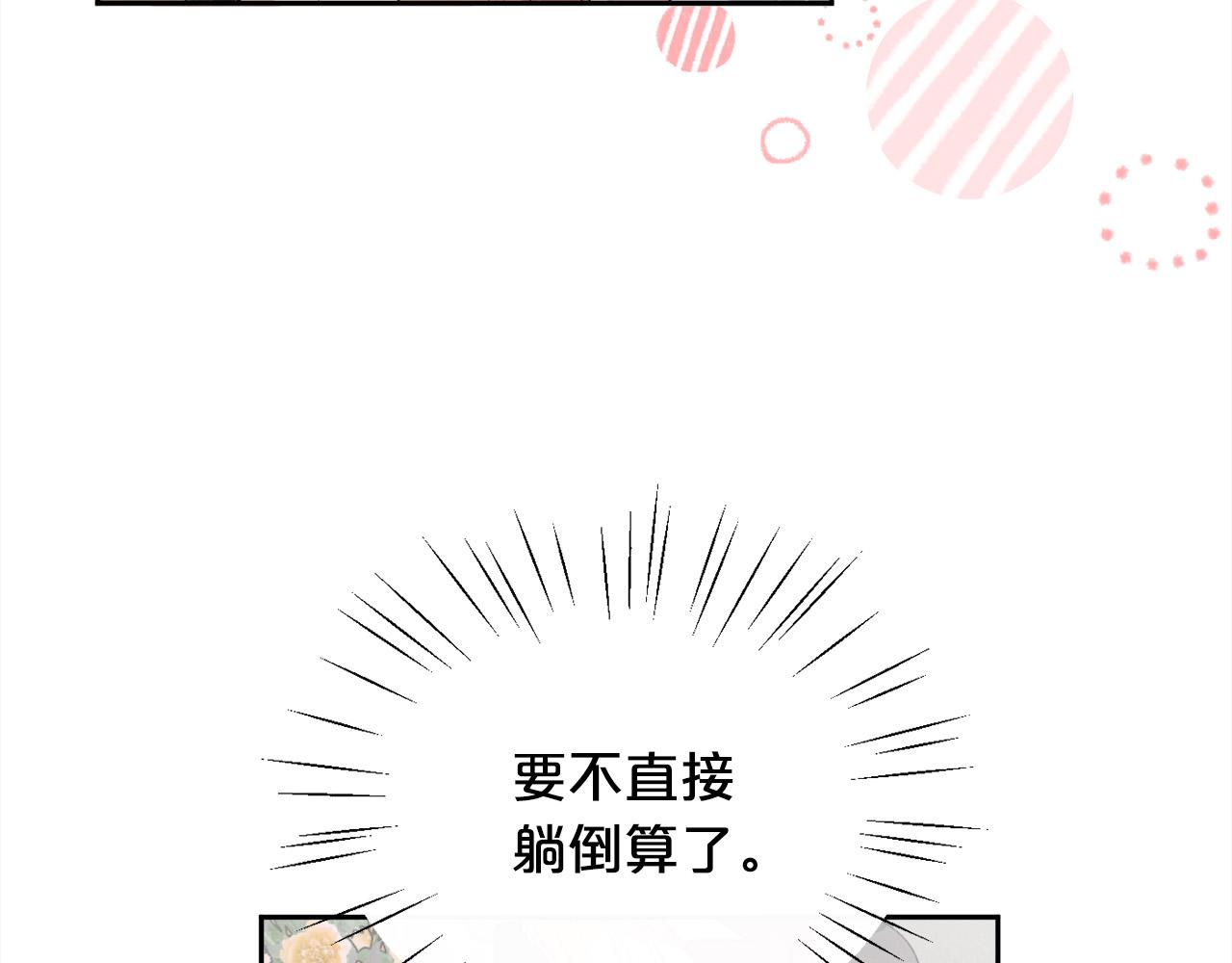 第134话 姑姑的提问97