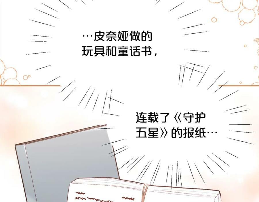 第150话 灵异小屋19