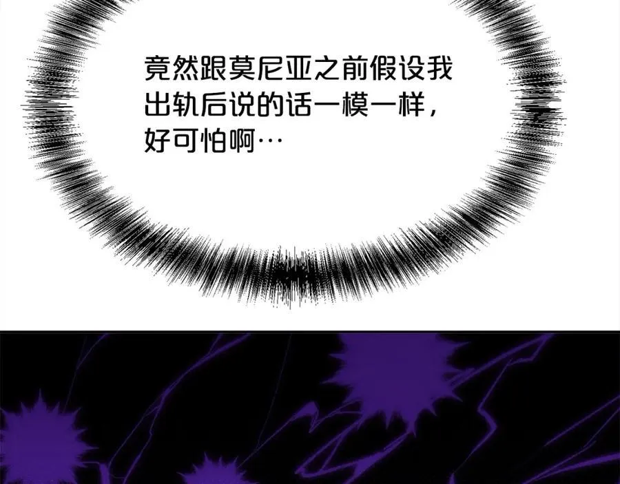 第198话 哥哥想订婚？！55