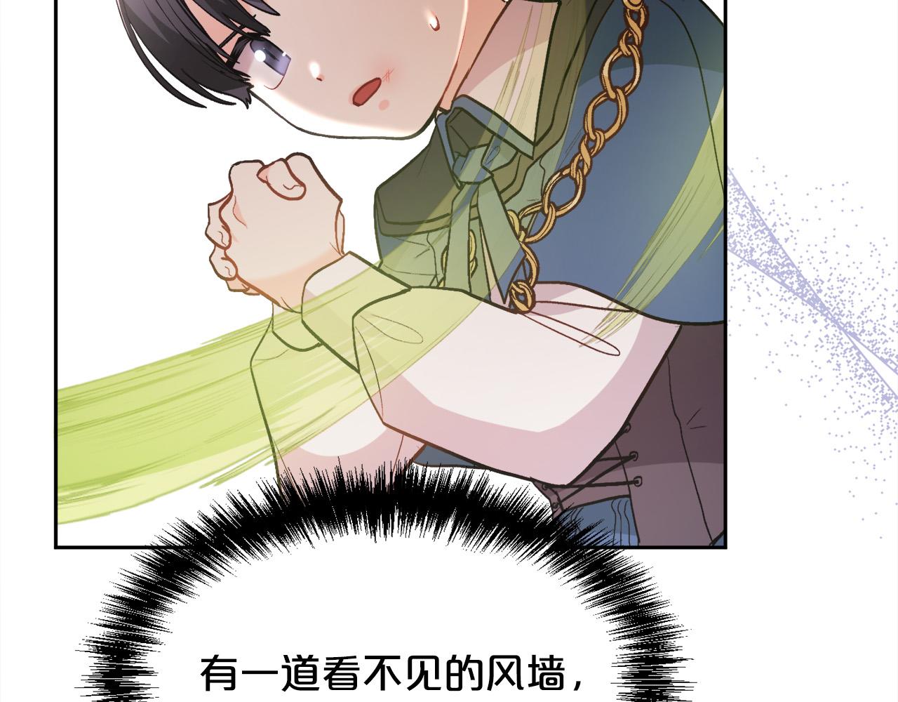 第121话 大仇得报！62