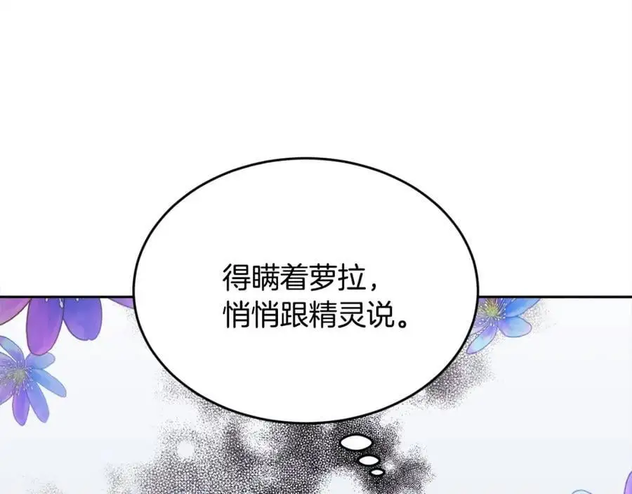 第188话 营救内维斯！69