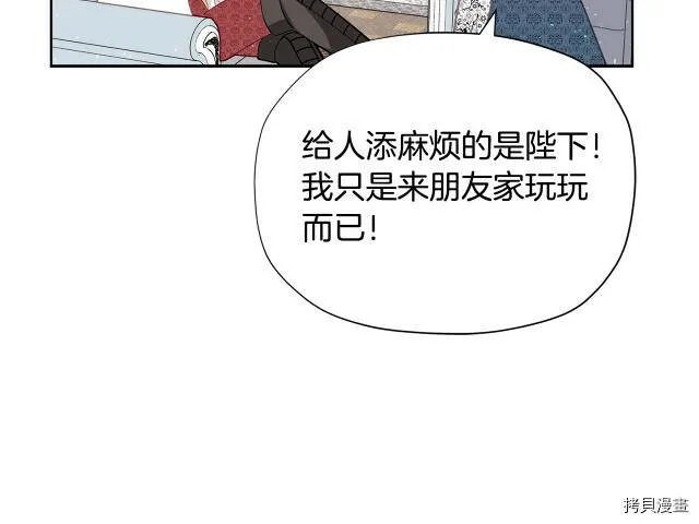 第21话50