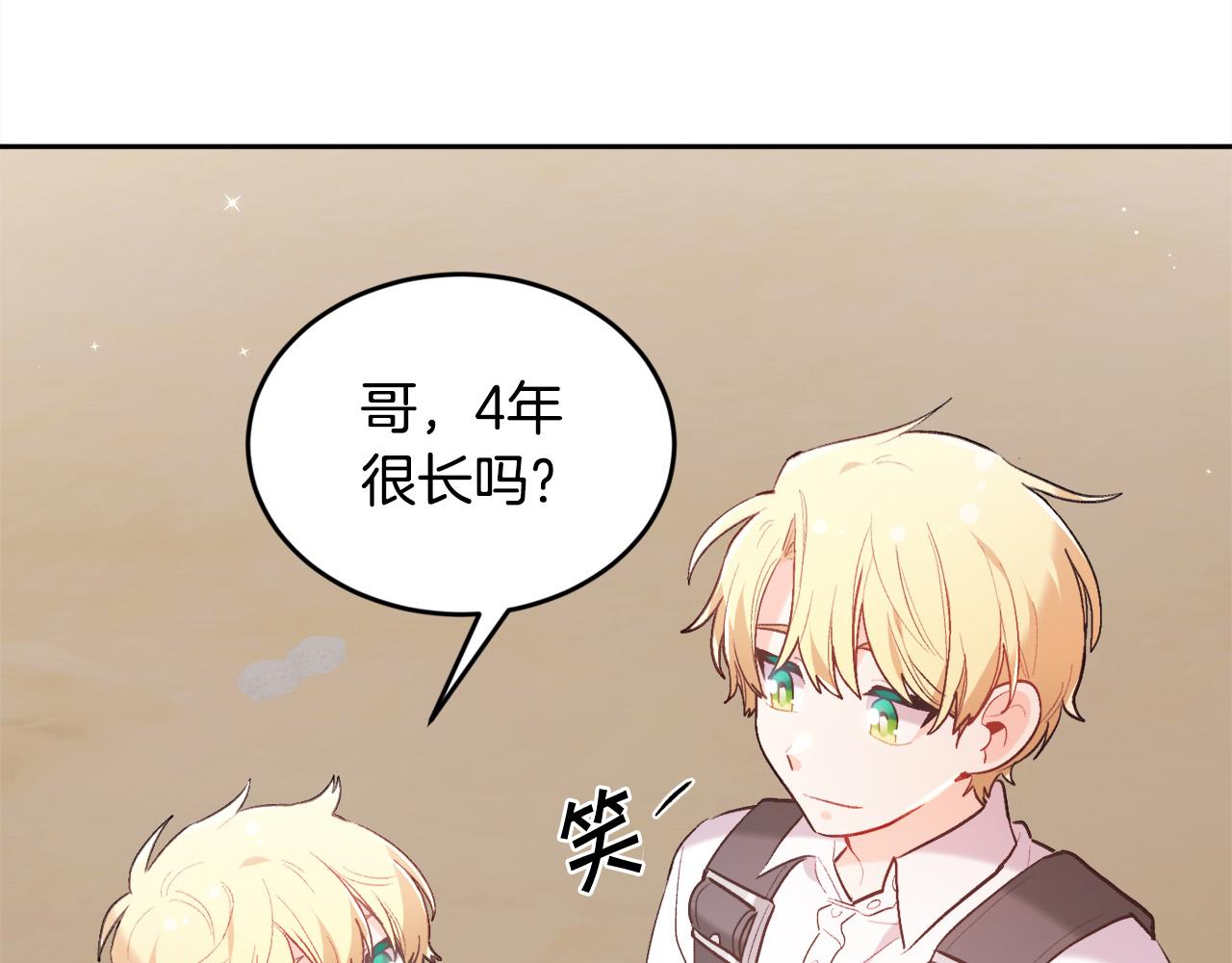 第145话 狂虐单身狗！157