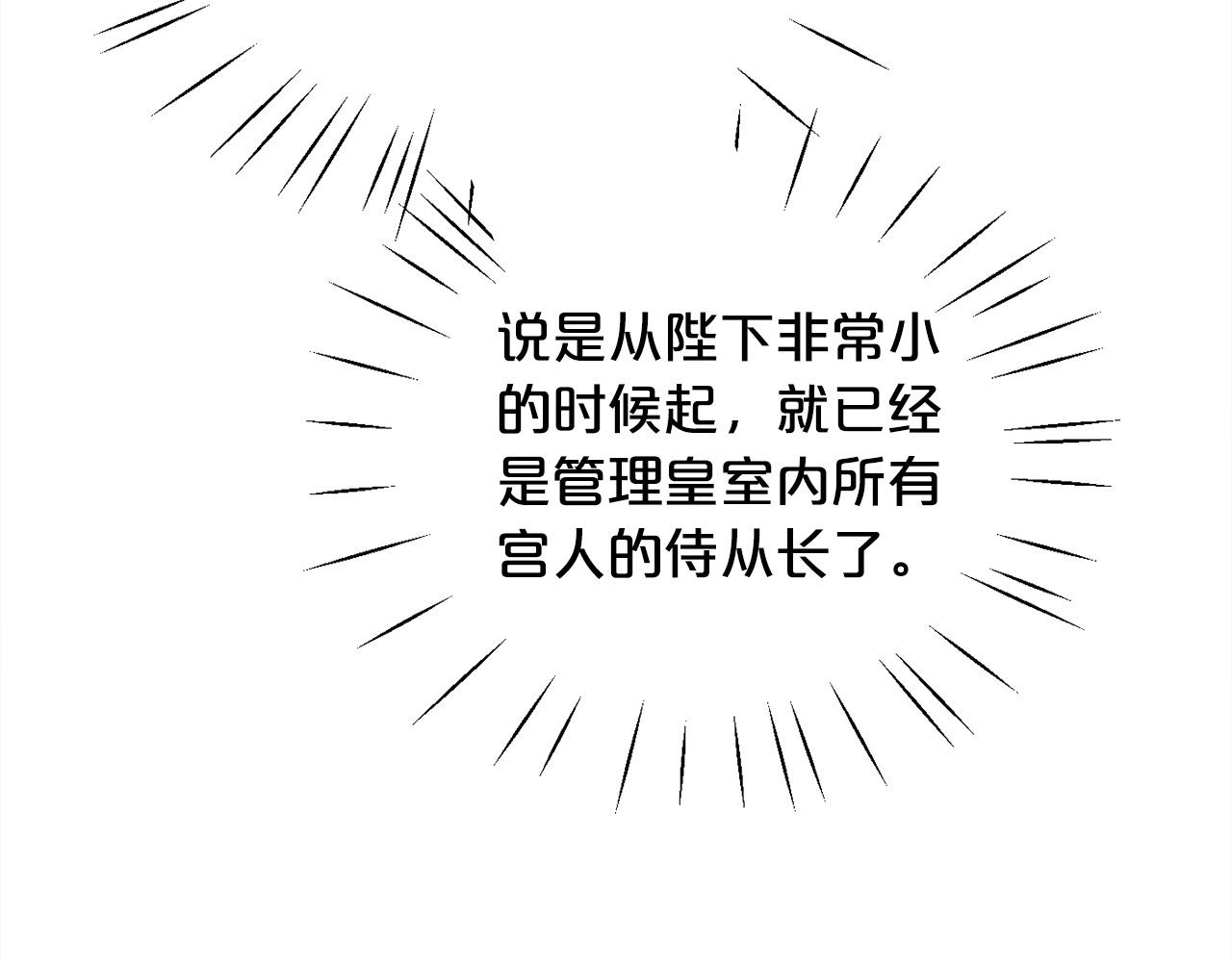 第102话 武术179