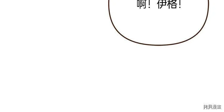 第47话92