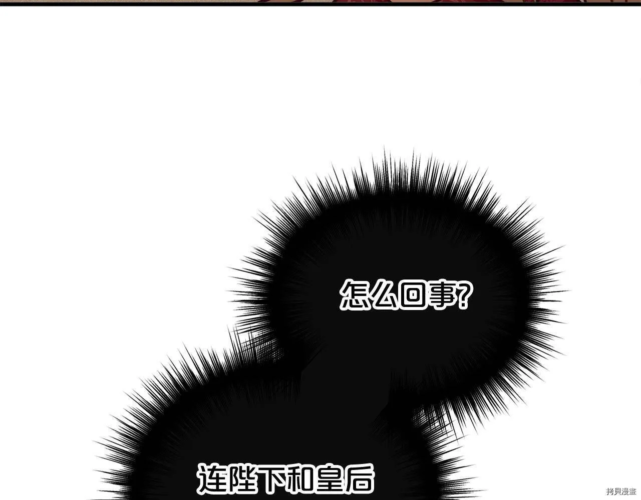 第69话117