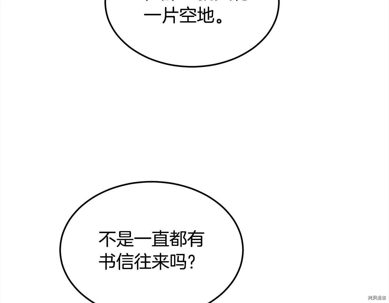 第84话24