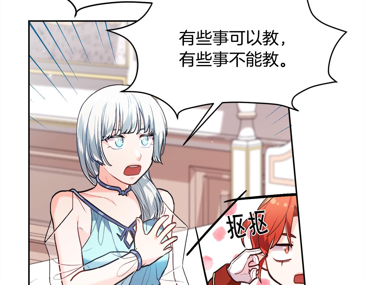 第113话 选择25