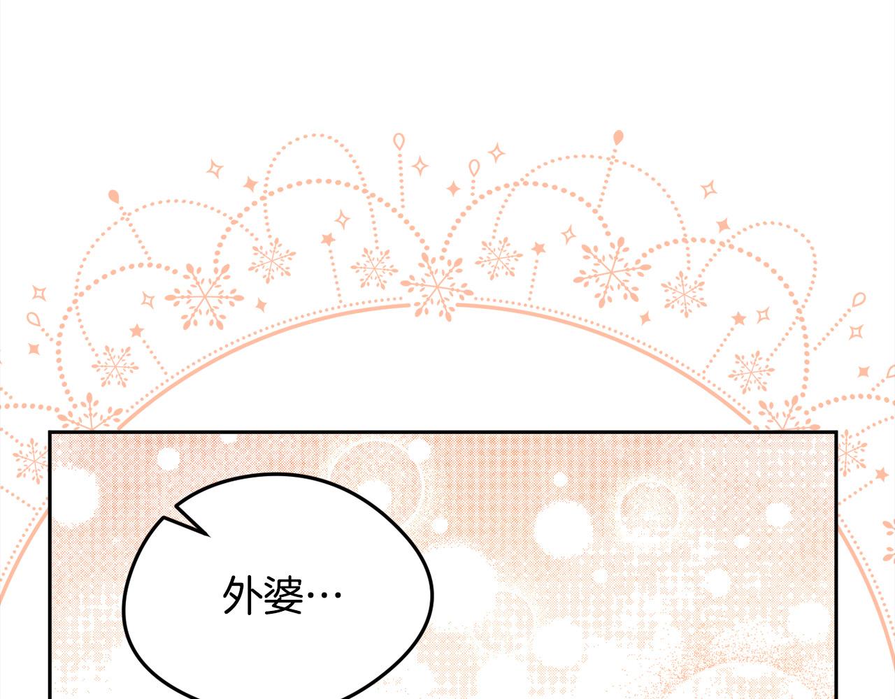 第119话 泰拉登场！50