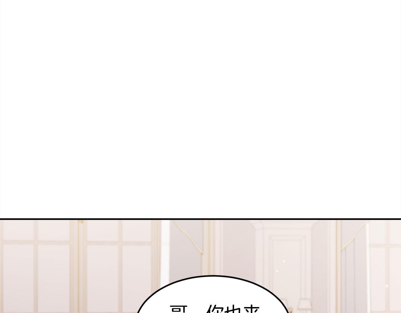 第134话 姑姑的提问189