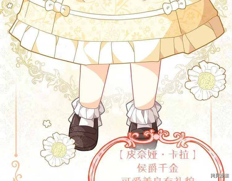 序章8