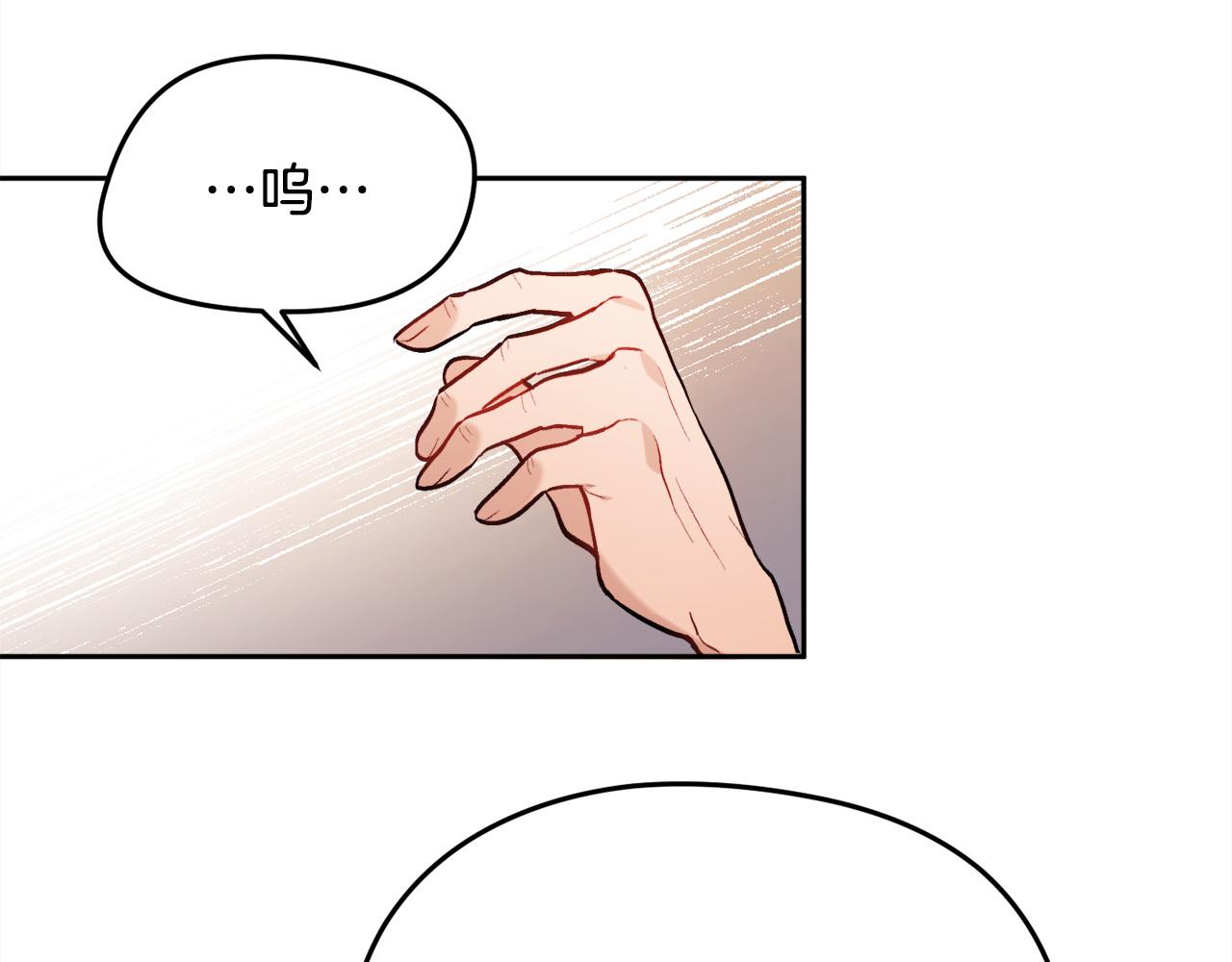 第107话 彻底闹翻65