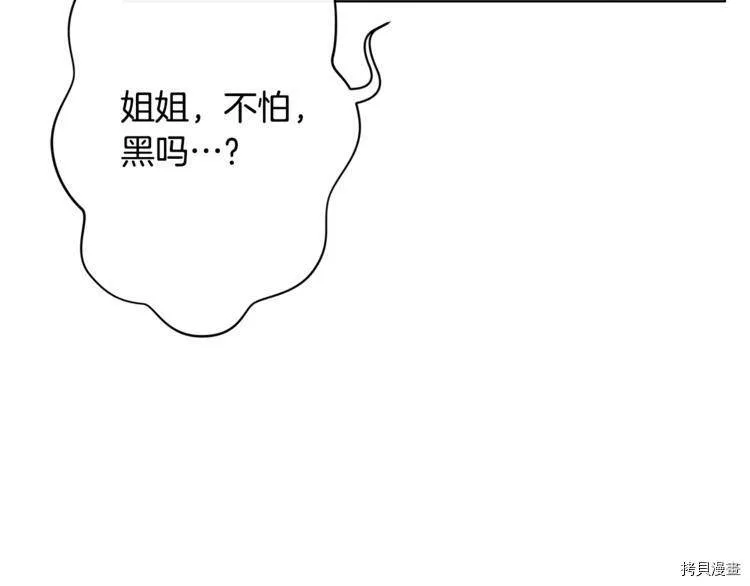 第38话119