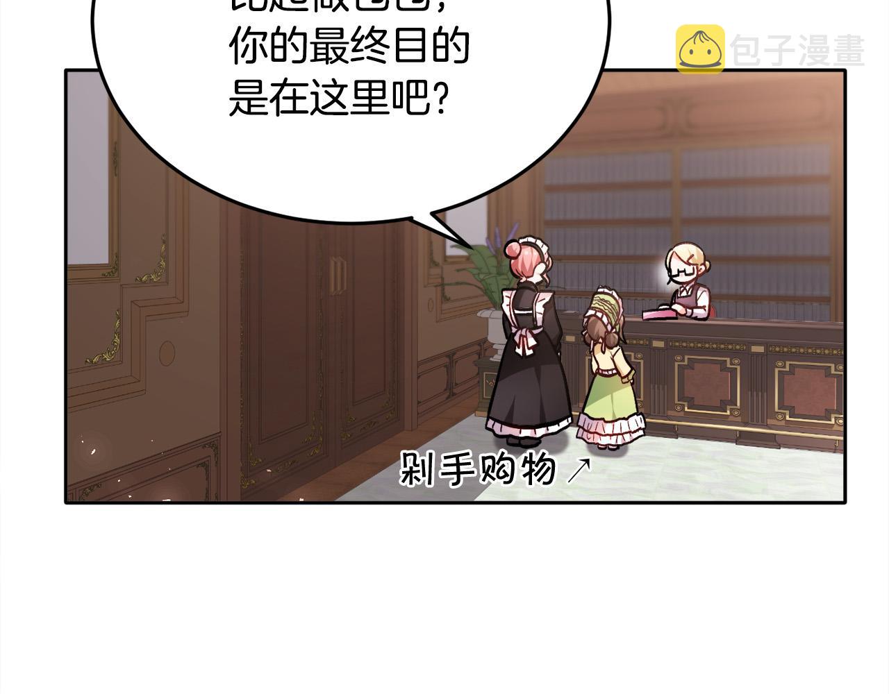 第92话 我要出去玩！143