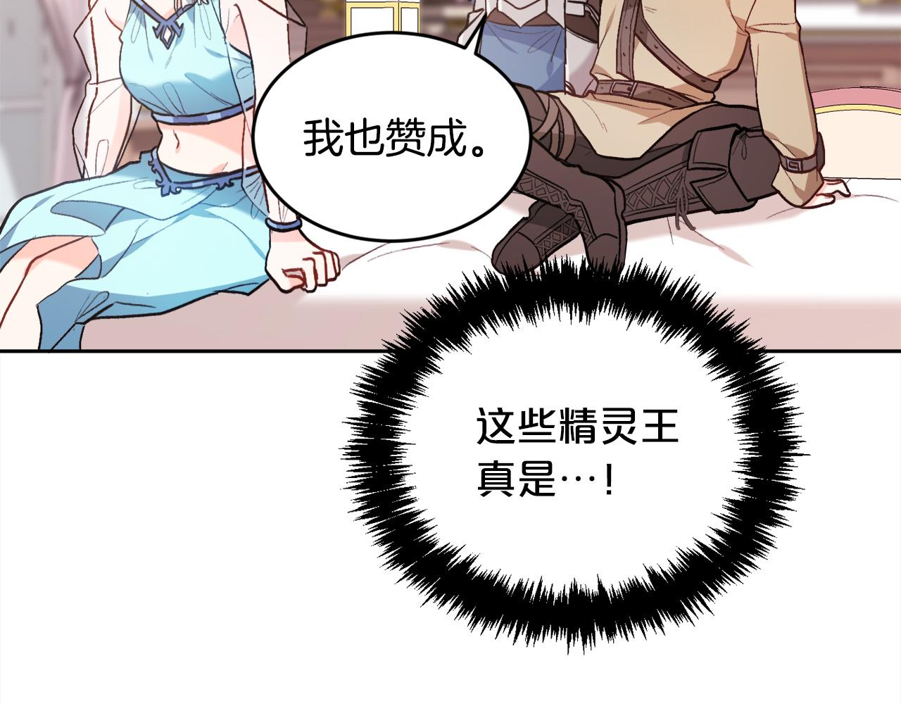 第113话 选择12