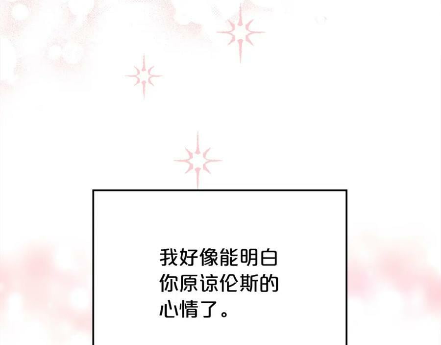 第152话 哥哥，对不起T^T65