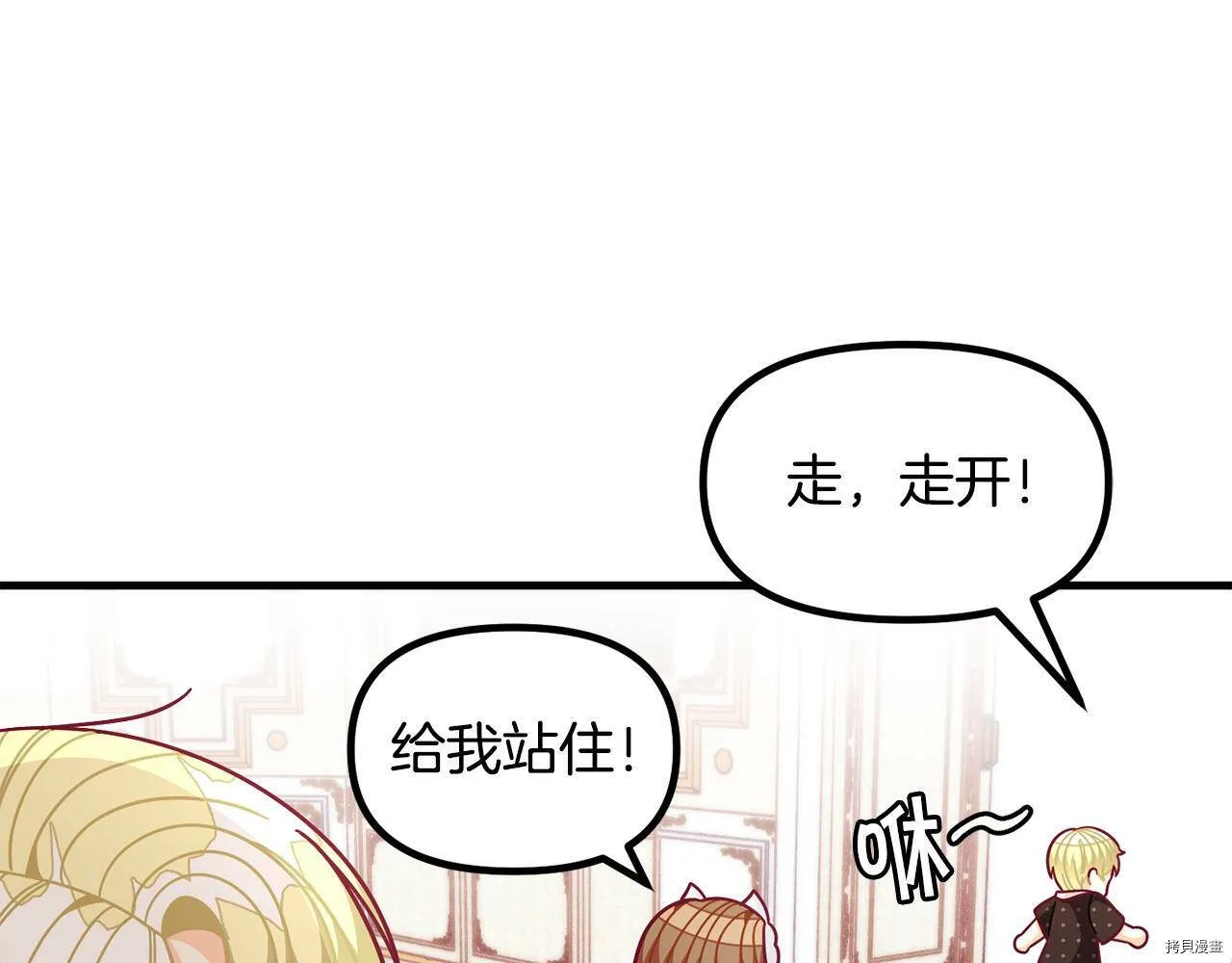 第67话114