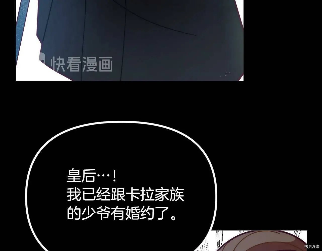 第57话66