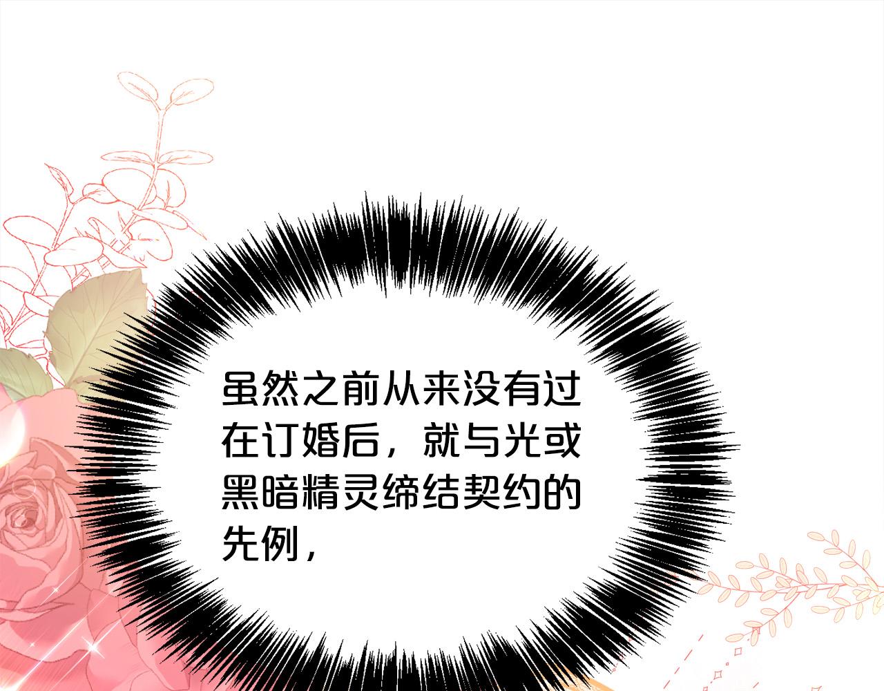 第104话 恐怖面具157