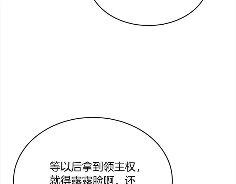 第183话 犯罪证据138