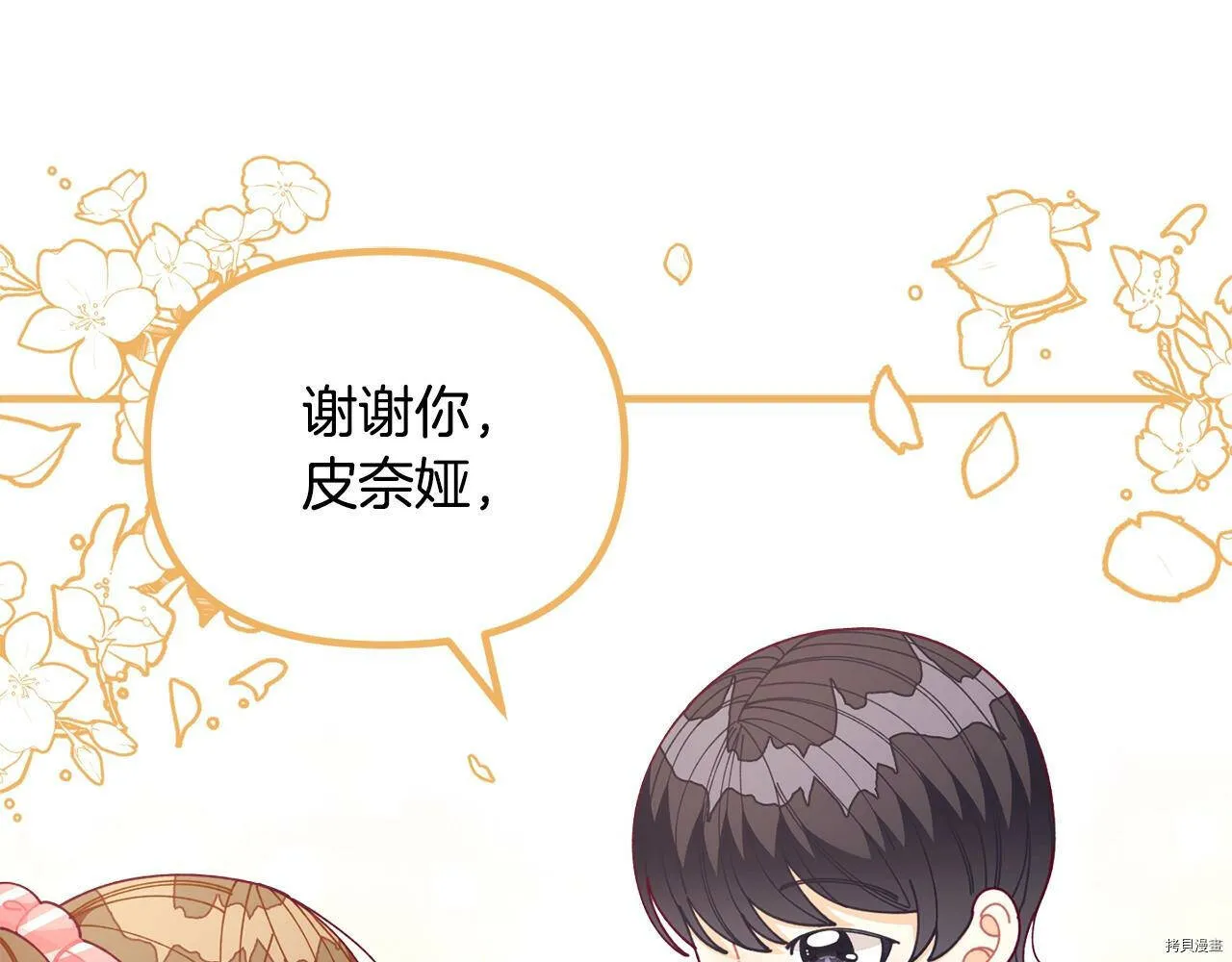 第64话81