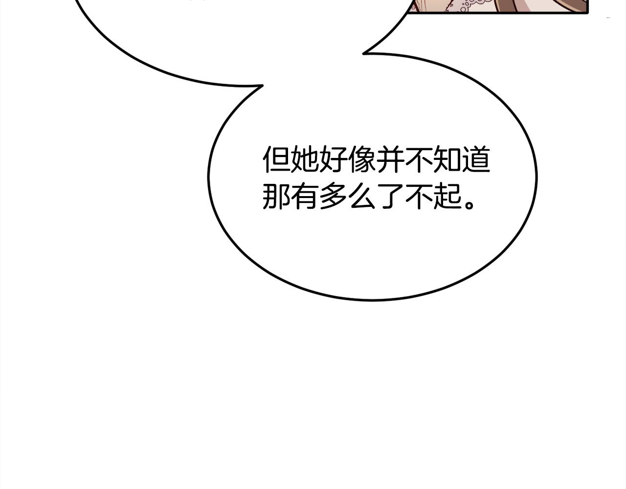 第92话 我要出去玩！52