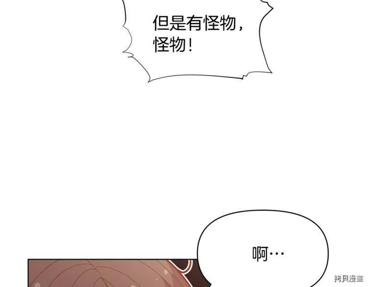 第38话122