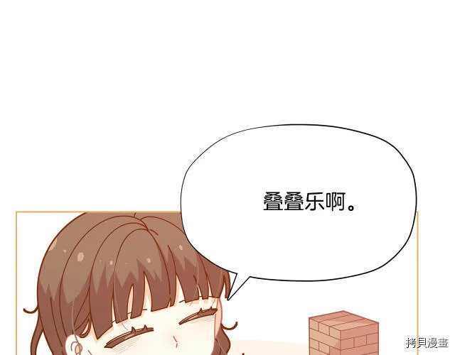 第29话114