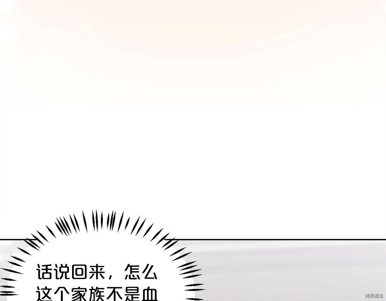 第73话76
