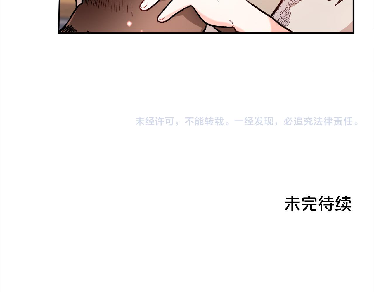 第91话 坏人聚首186