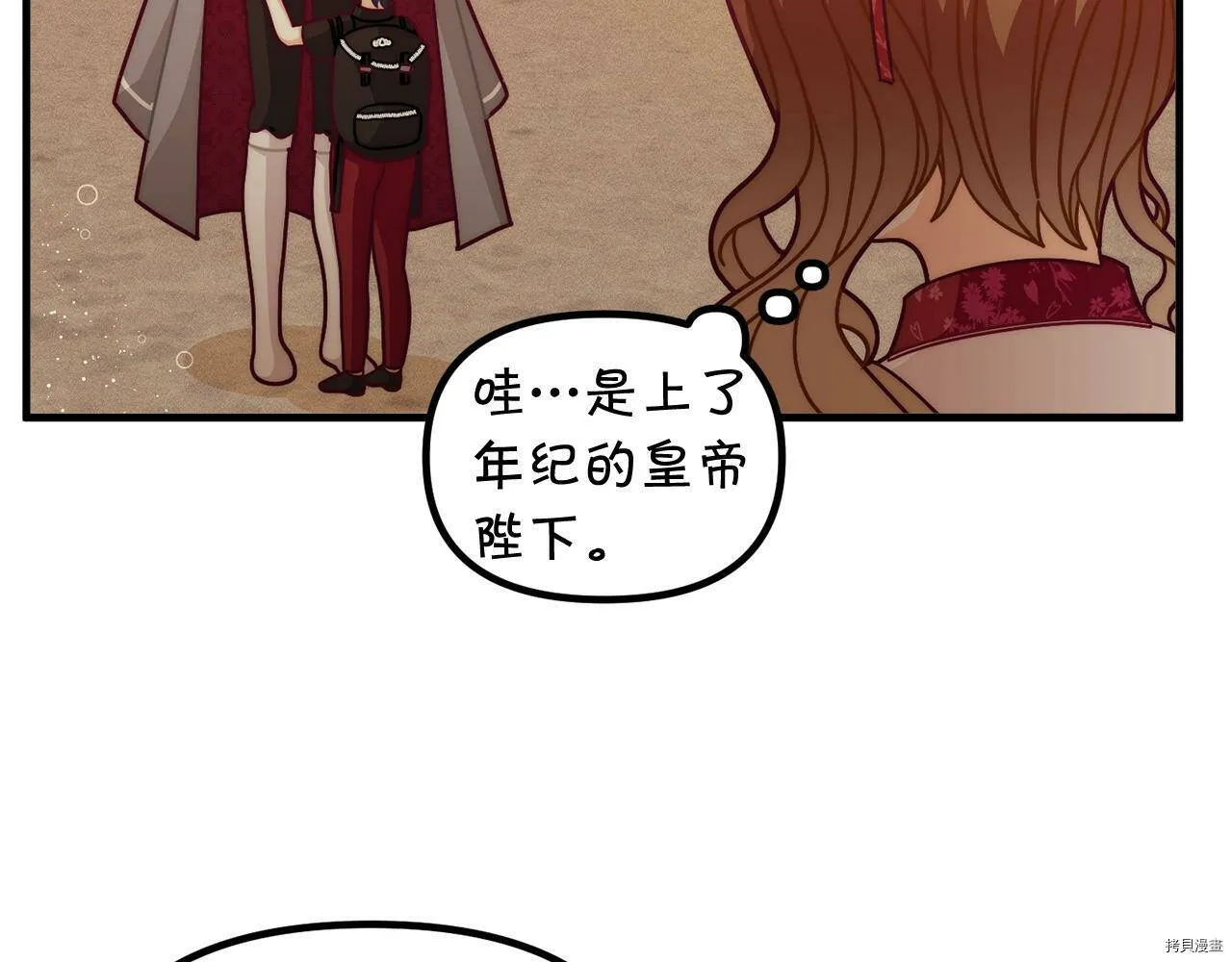 第69话142