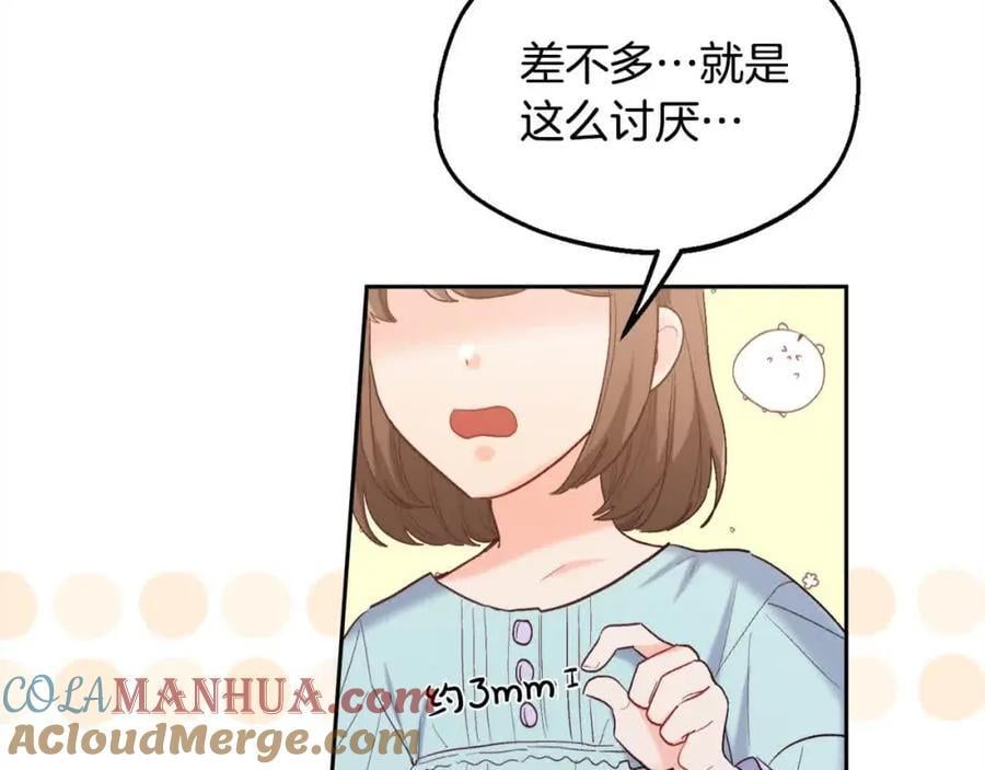 第180话 我讨厌爸爸！192